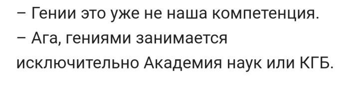 Это сегодня мы избалованы чудесами техники, а  тогда всё казалось фантастикой.
 Ну и проблема серьёзная в фильме поднята, актуальная и ныне со времён Ломоносова - судьба русского изобретателя.