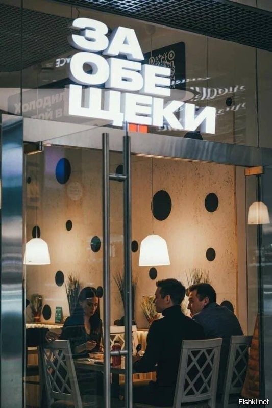 или пару кварталов вправо))))