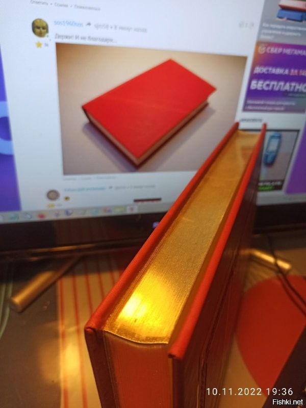 есть такая же,только в золотом переплёте))))