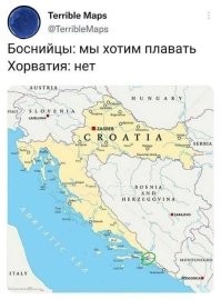 Босния имеет микроскопический выход в Адриатику (~20 км береговой линии), но прибрежные воды принадлежат Хорватии. Так что ноги помочить они все же могут