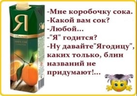 Скрины из соцсетей