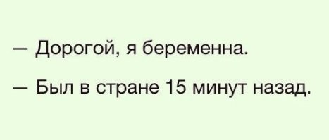 Скрины из соцсетей