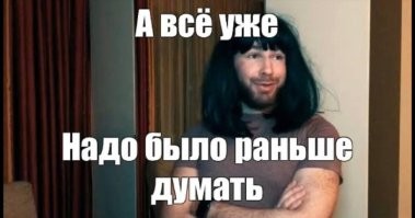 Не ищите здесь смысл. Здесь в основном маразм