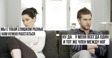 Скрины из соцсетей