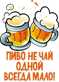 Не ищите здесь смысл. Здесь в основном маразм