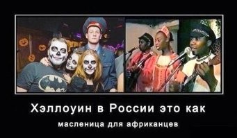 Не ищите здесь смысл. Здесь в основном маразм