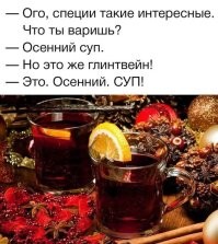 Не ищите здесь смысл. Здесь в основном маразм