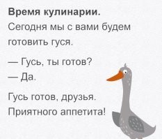 Скрины из соцсетей
