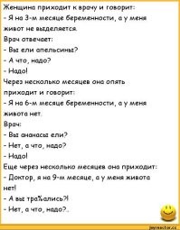 Скрины из соцсетей