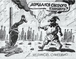 Скрины из соцсетей