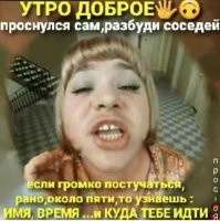 Скрины из соцсетей