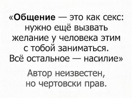 Скрины из соцсетей