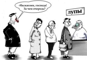 Скрины из соцсетей