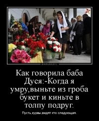 Скрины из соцсетей