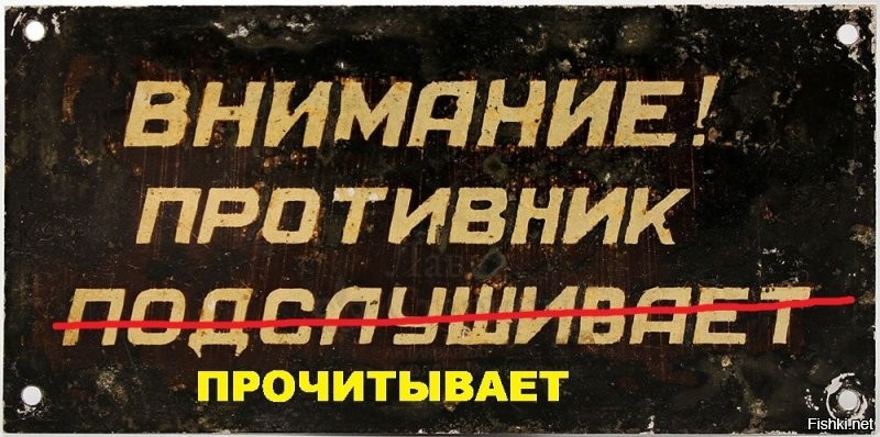 Это Брянщина. Там, по всему, военные за городом повсюду. Только тс-с-с -