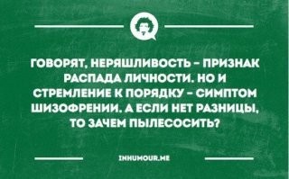 Профессиональная уборщица путешествует по миру и наводит чистоту бесплатно