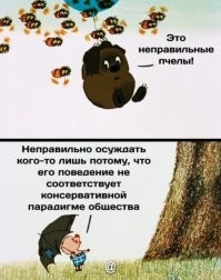Бешеный мёд: пример неоднозначного биологического оружия – одного из первых в истории человечества