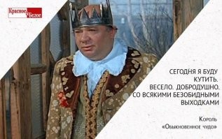 20 фактов о фильмах Марка Захарова
