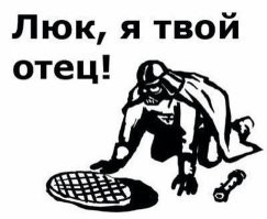 Нео, ты ли это? Парень решил выйти из вагона до остановки поезда