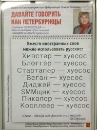 Не ищите здесь смысл. Здесь в основном маразм