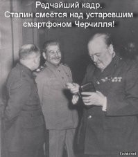 Ленин продвинутый был, а вот