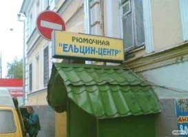 Классика не умирает: