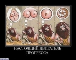 Не ищите здесь смысл. Здесь в основном маразм