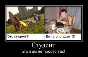 Как в общежитиях жили студенты тогда и сейчас