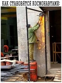 К его разочарованию, не станет он космонавтом, используя такие технологии. Даже если в каком-то из баллонов утечка, максимум, что он получит, это забавный факел. И то очень вряд ли...