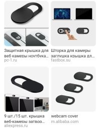 Пф-ф!