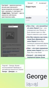 Скрины из соцсетей