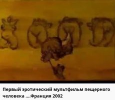 Не ищите здесь смысл. Здесь в основном маразм