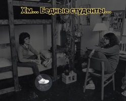 Как в общежитиях жили студенты тогда и сейчас