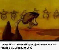 Не ищите здесь смысл. Здесь в основном маразм