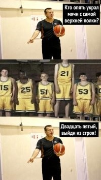 Не ищите здесь смысл. Здесь в основном маразм