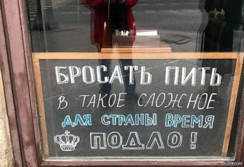 Алкопост на вечер этой пятницы