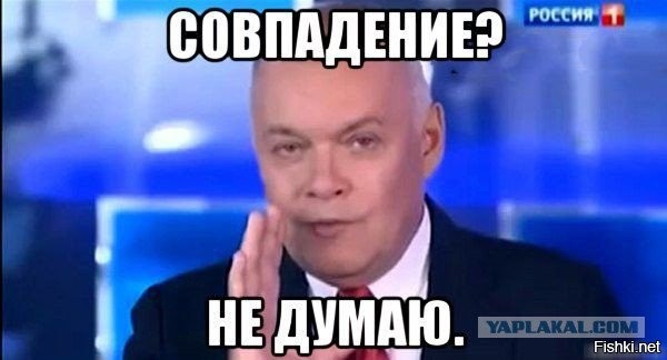 На общую тему