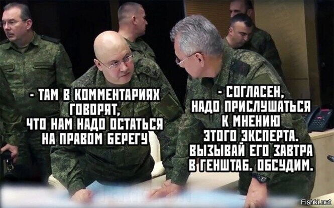 сначала быстро учим где лево где право ,затем где запад и восток,а потом идем армиями командовать,может Путин имел ввиду переходим все на левый берег ,то есть на запад и идем бить врага,а вы все не знаете где у вас лево блд.