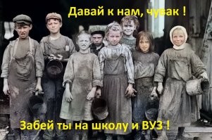 "Единая Россия" внесла в Госдуму законопроект, который упростит устройство на работу подростков