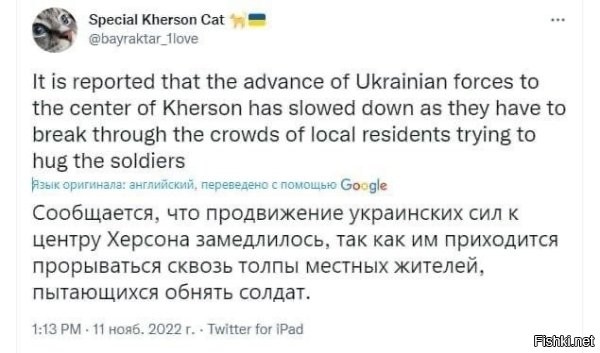 толп нет, есть "ждунствующее" меньшинство, проукраинское. и да, есть видосы. да обнимаются, на руках подрасывают. все есть... да, масштаб кол-ва людей, скажем так, смешной. но хороший ракурс, будет чо по ТВ показать. не переживайте...