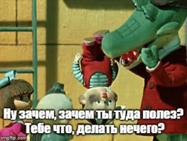 Как в финале песни у Слепакова "Люба - звезда ютьюба"

А, может, и так было
