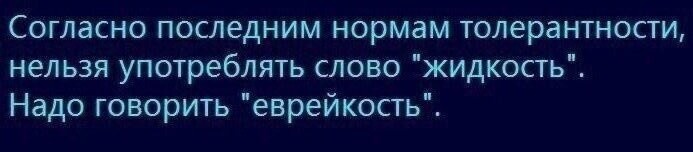 Йожика картинки. Выпуск 237