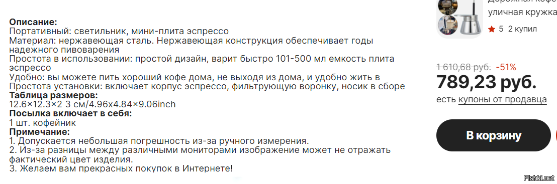 Солянка от 11.11.2022