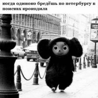 Намешалось