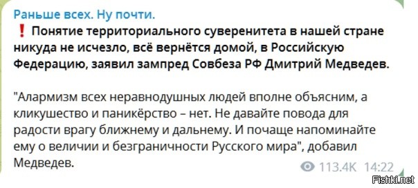 Политический новостной мониторинг событий в мире. Выпуск 280