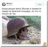 Я тогда очень боялся, что ружье «тигр» не возьмет. Зря переживал. Второй танк пришлось накрыть с чердака здания. Я хорошенько прицелился и попал прямо в моторную часть. «Тигр» загорелся – немецких танкистов я всех уложил из автомата.(ц)