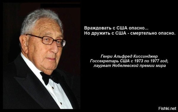 Японцев уже один раз бомбили!