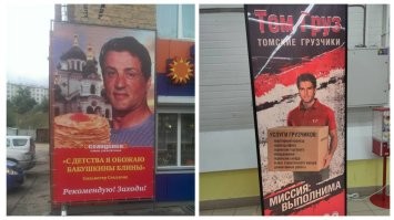 На общую тему
