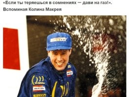 Не обязательно видеть, что бы ехать:)))