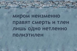 15 фото доказательств того, что быть котом - настоящее искусство
